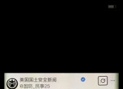 1xBit体育在线-关于俄罗斯队逼平波黑队，晋级之路波折不断的信息