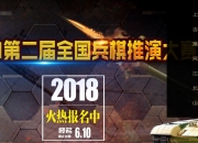 1xBit体育官网-激烈对抗，球队备战决赛决胜时刻