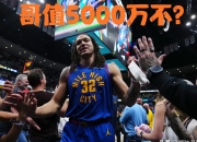 1xBit体育在线登录-爵士主场惨败掘金，遭三连败的简单介绍