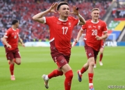 1xBit体育中国官网-瑞士队击败对手，强势晋级下一轮