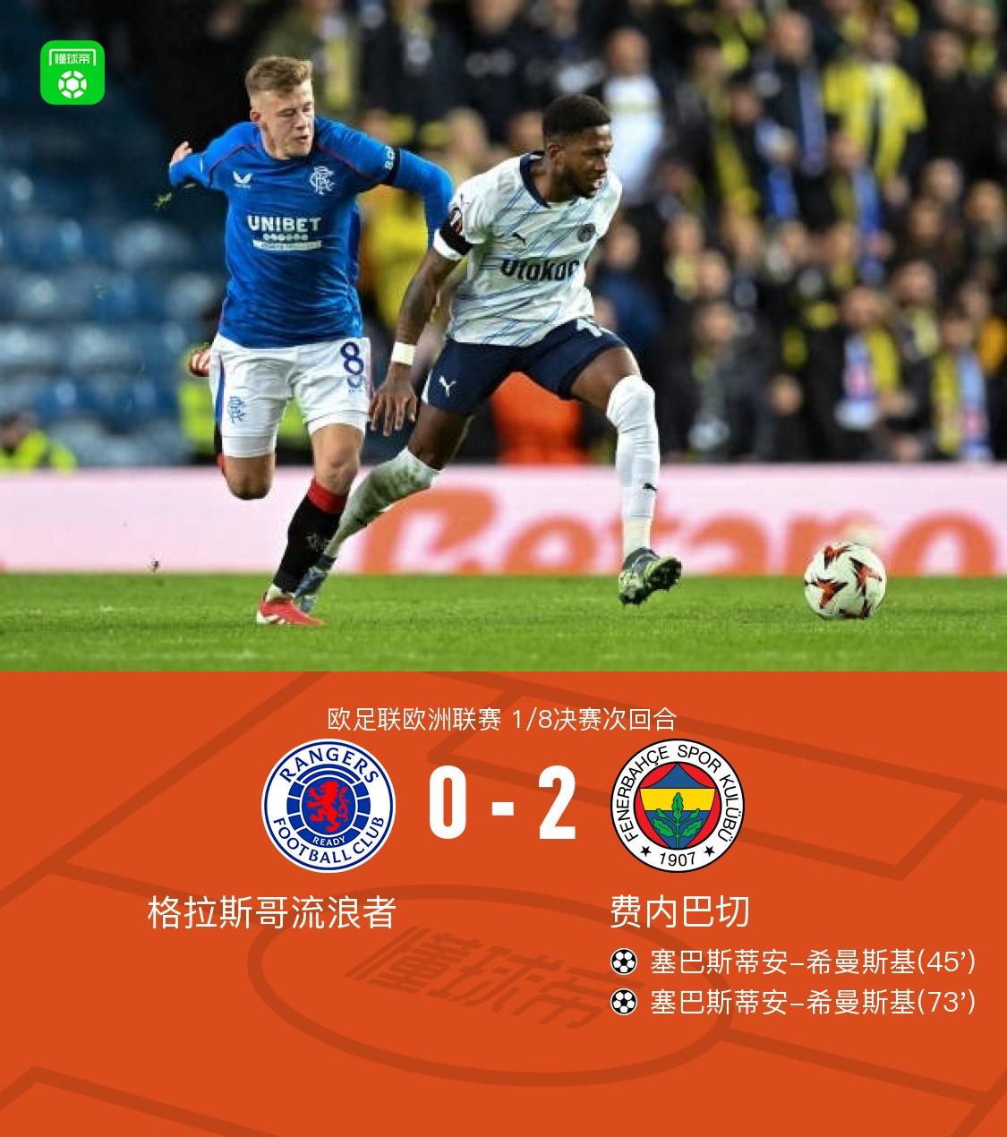 包含西悉尼流浪者外援训练状态火热，世俱杯淘汰赛关键战的词条