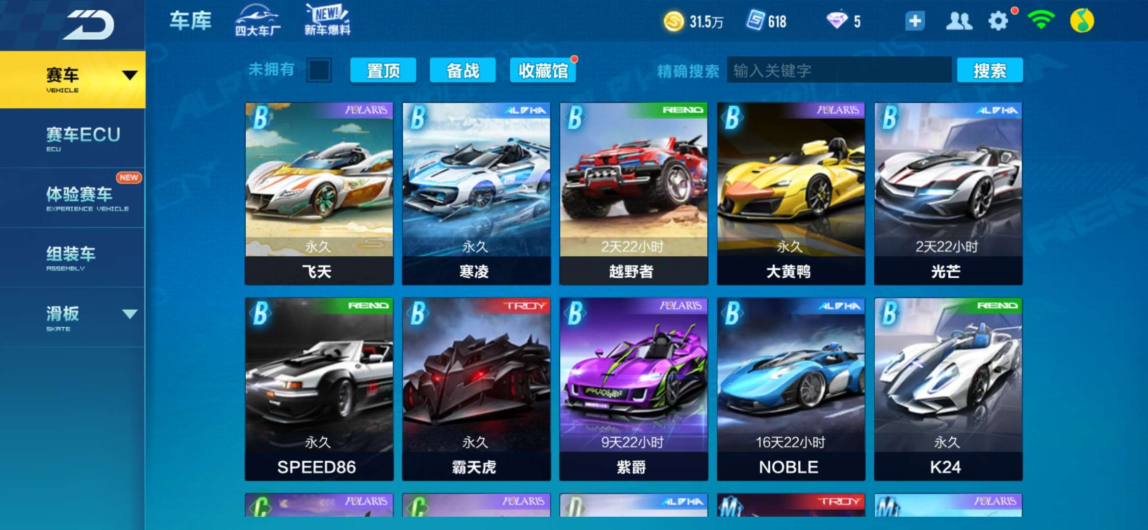 关键比赛中，梦魇之翼打出自信操作，全场高潮不断的简单介绍