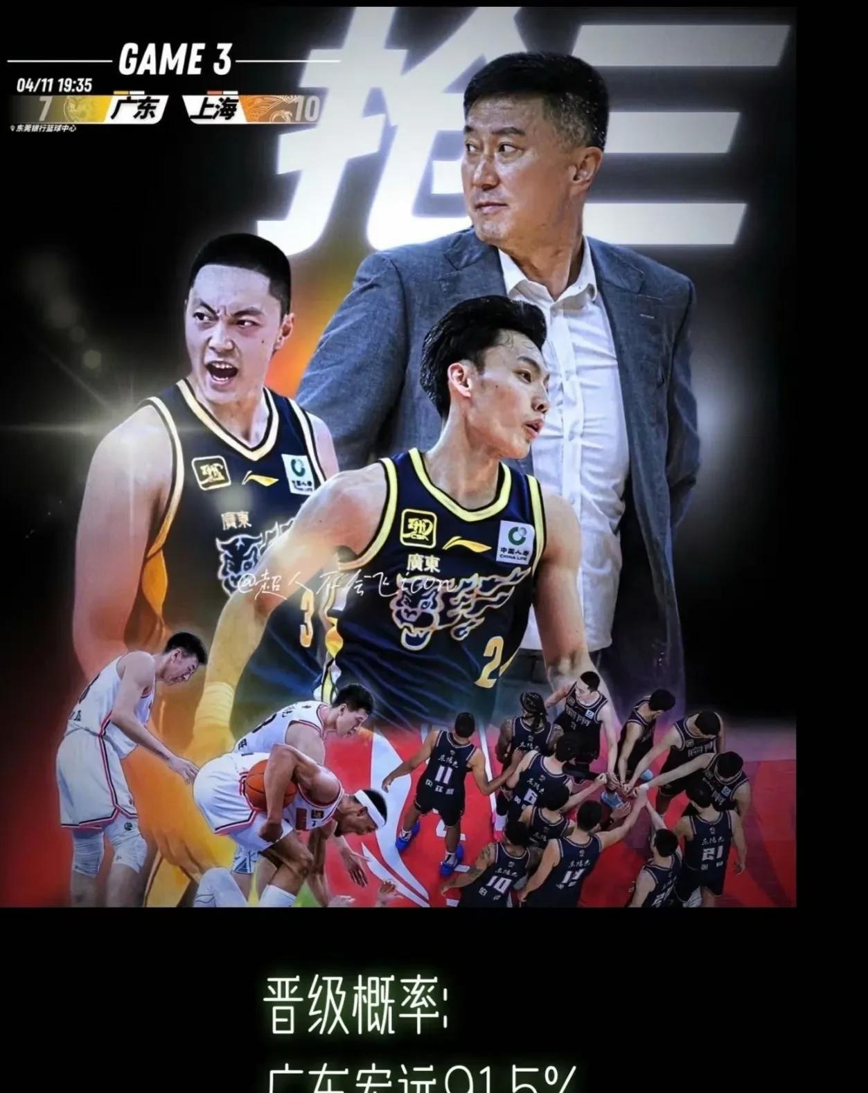 上海队全场碾压CBA季后赛，如同剧本杀再现，爆冷的简单介绍
