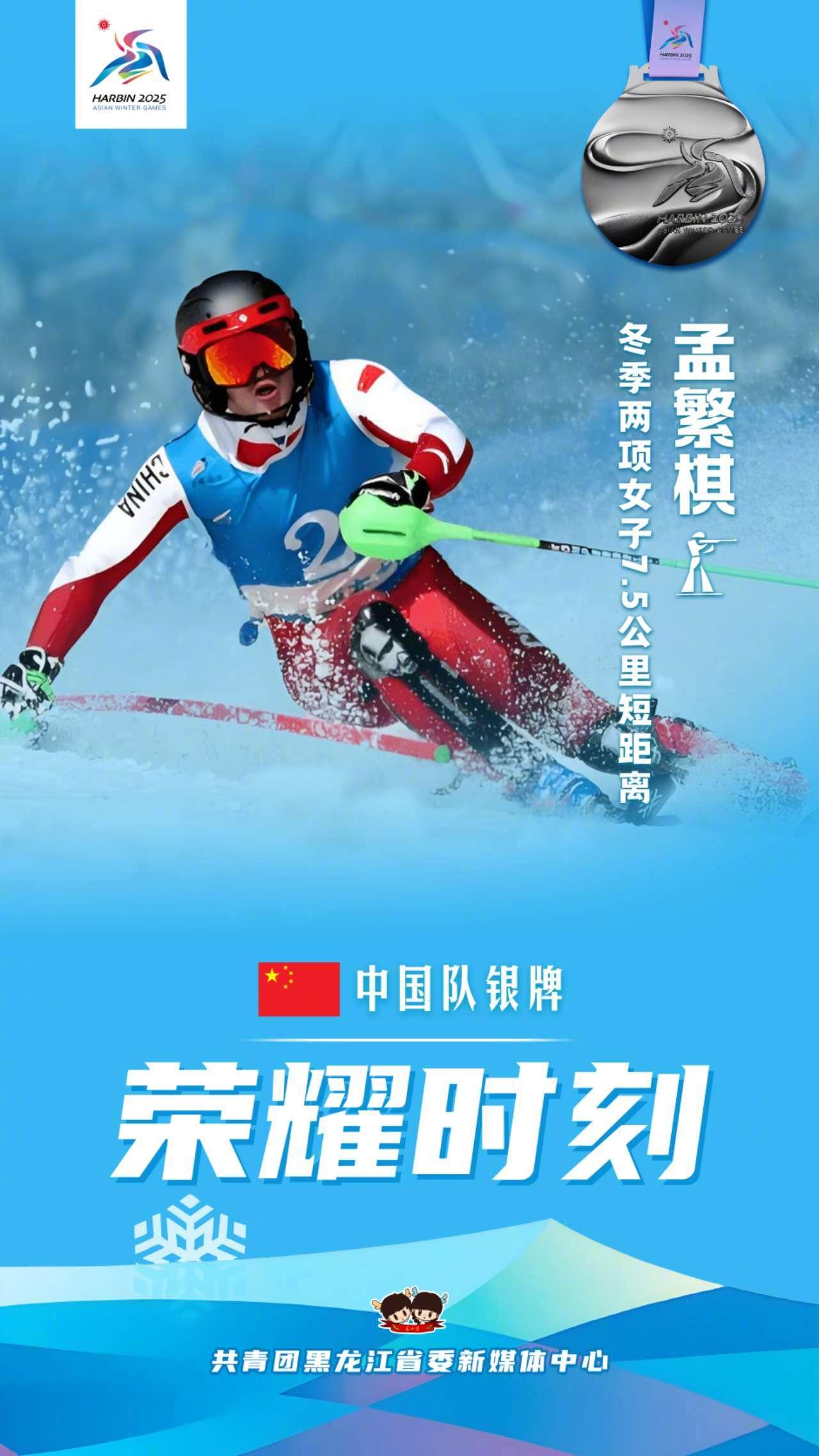 国家体育代表团再添金牌,昂扬士气 国家体育代表团再添金牌,昂扬士气