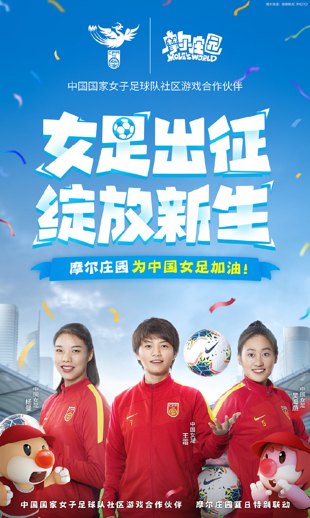 揭秘巴萨全明星训练拉莫斯中国排球队故事 揭秘巴萨全明星训练拉莫斯中国排球队故事