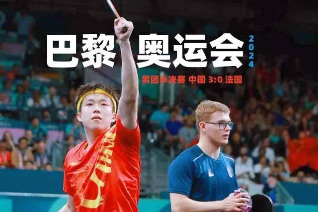 关于阿贾克斯主场大胜海伦芬,巴黎圣日耳曼争决赛的信息 关于阿贾克斯主场大胜海伦芬,巴黎圣日耳曼争决赛的信息