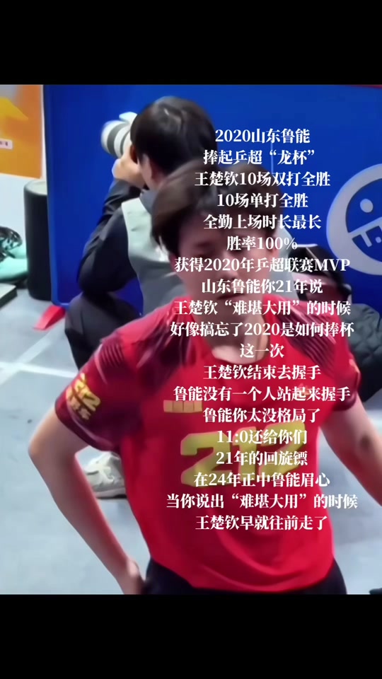 山东鲁能客场不敌对手,遭遇一场难堪失利的简单介绍 山东鲁能客场不敌对手,遭遇一场难堪失利的简单介绍