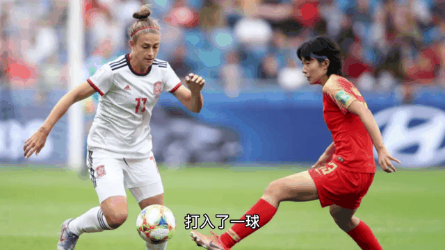 西班牙女足大比分战胜对手，实现五连胜