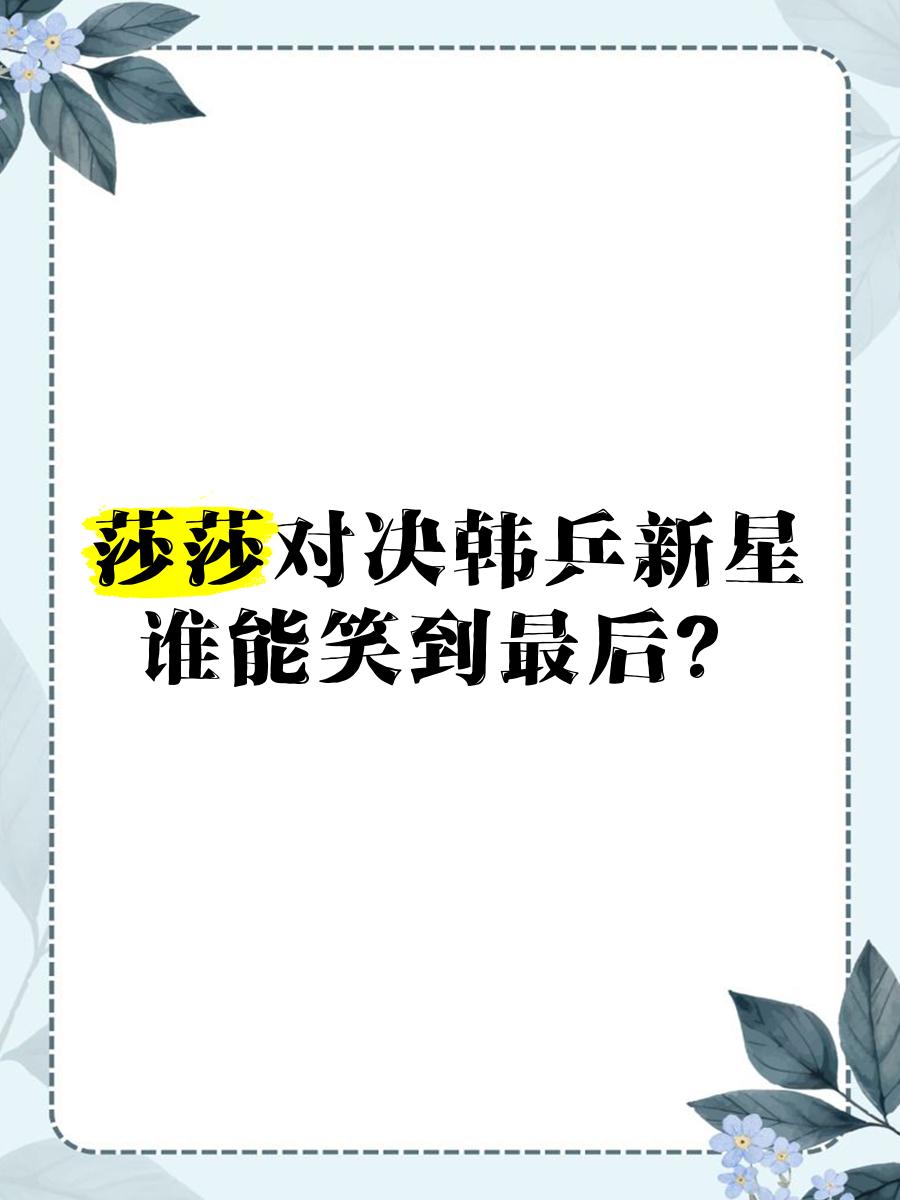 擂台争霸:双方殊死对决,谁能笑到最后? 擂台争霸:双方殊死对决,谁能笑到最后?