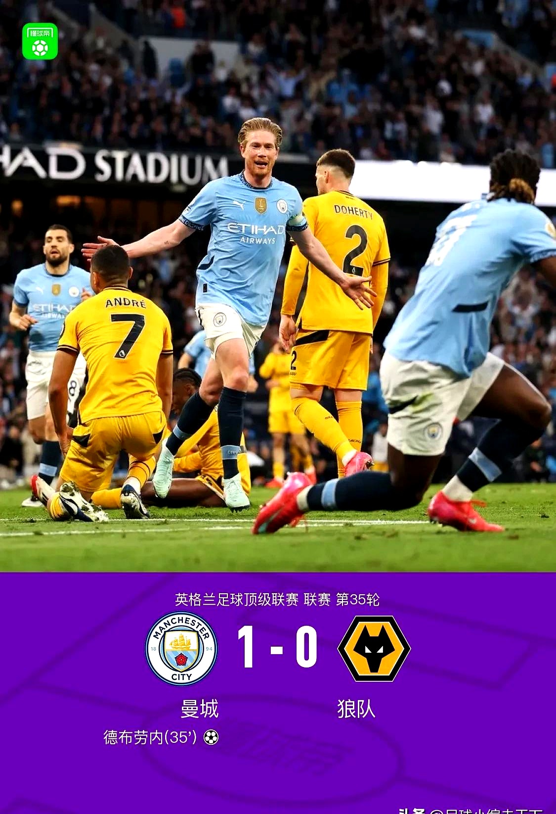 曼城继续保持不败,锁定小组头名的简单介绍 曼城继续保持不败,锁定小组头名的简单介绍