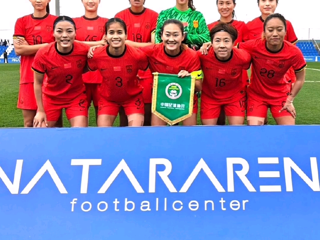 中国女足在国际舞台上积极寻求突破 中国女足在国际舞台上积极寻求突破