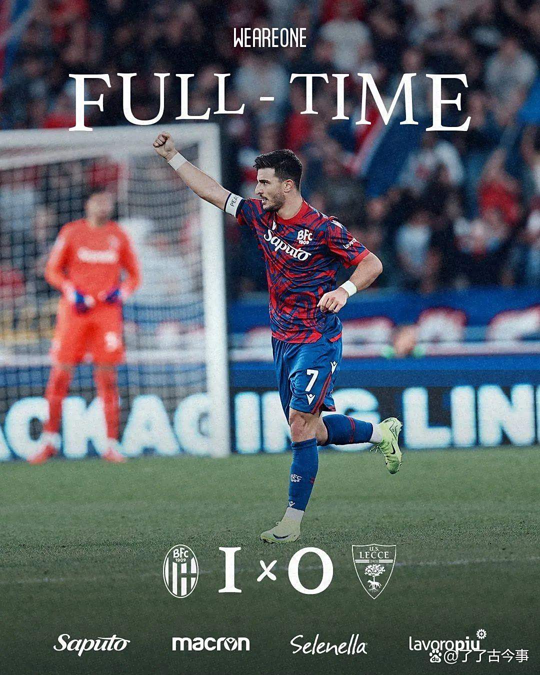 关于博洛尼亚主场喜获胜利,终结连胜的信息 关于博洛尼亚主场喜获胜利,终结连胜的信息