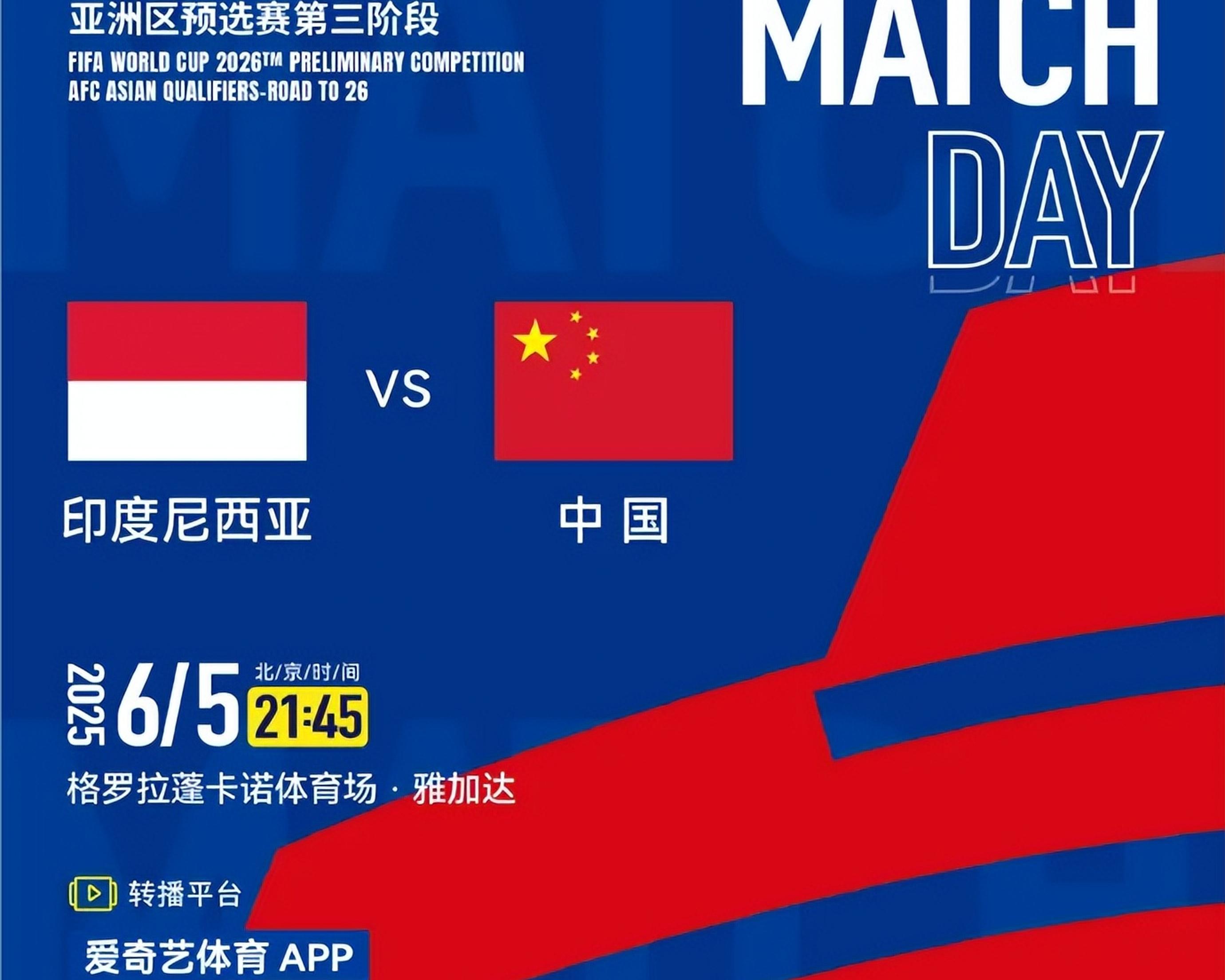 关于背水一战!球队逆转成功晋级的信息 关于背水一战!球队逆转成功晋级的信息