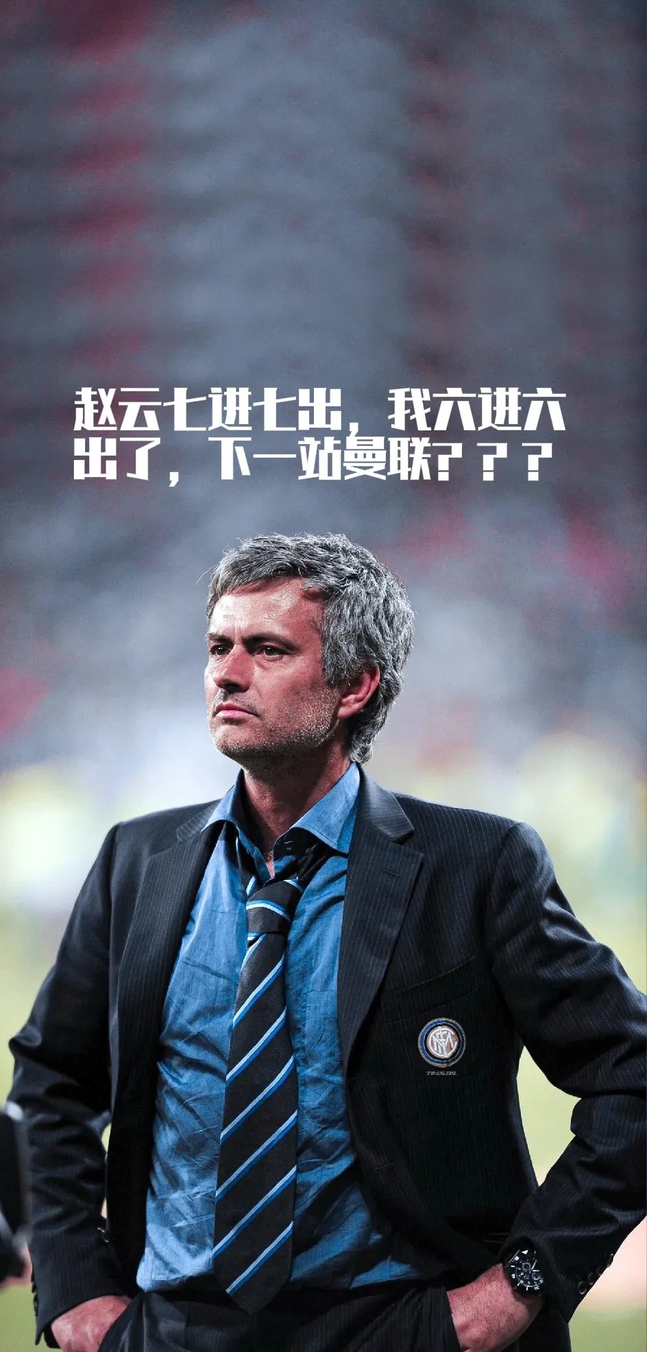 痛失欧冠资格!穆里尼奥宣布离开热刺,未来何去何从?的简单介绍 痛失欧冠资格!穆里尼奥宣布离开热刺,未来何去何从?的简单介绍