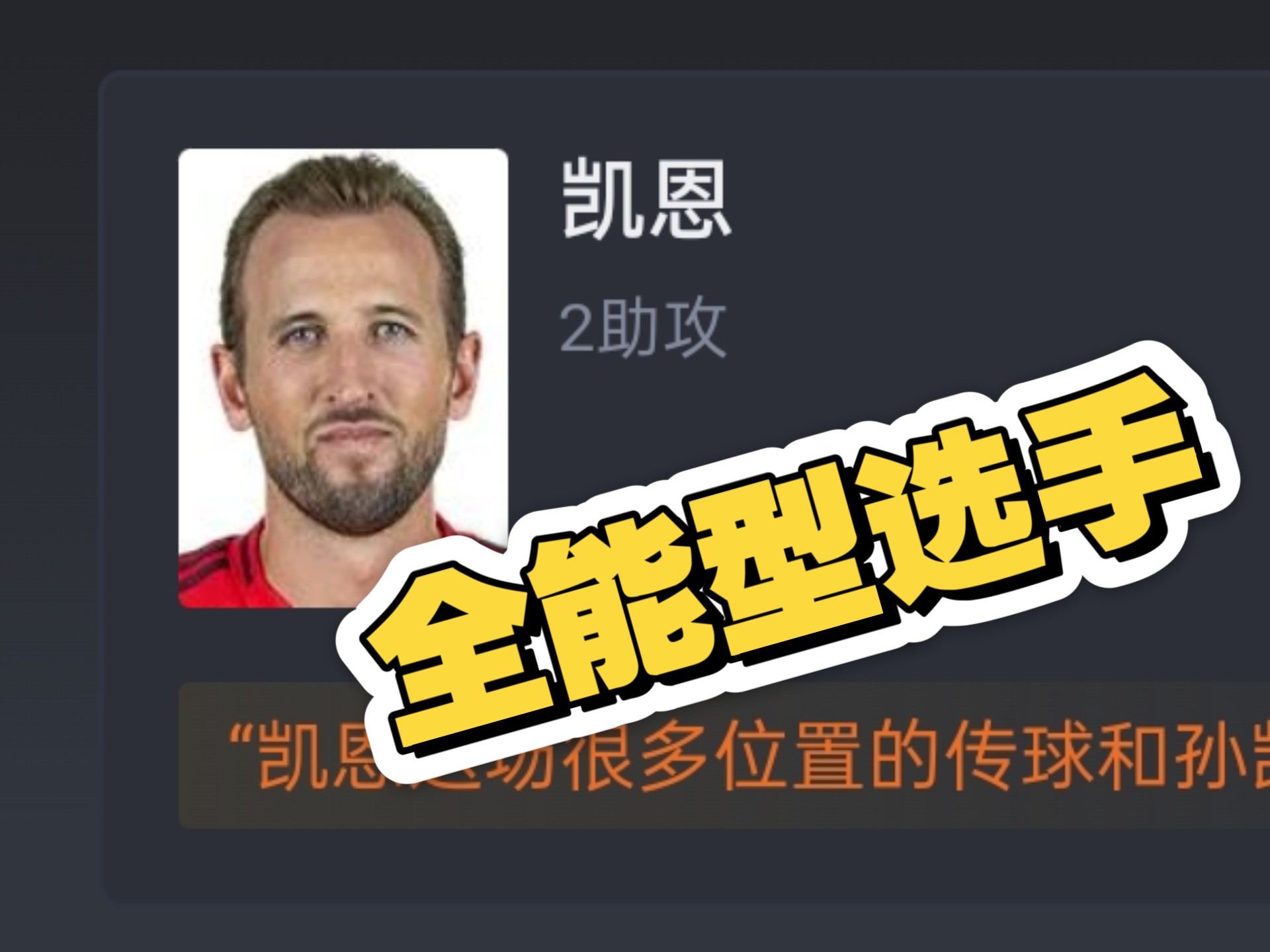 拜仁慕尼黑战平奥格斯堡,榜首位置依然稳固不动 拜仁慕尼黑战平奥格斯堡,榜首位置依然稳固不动