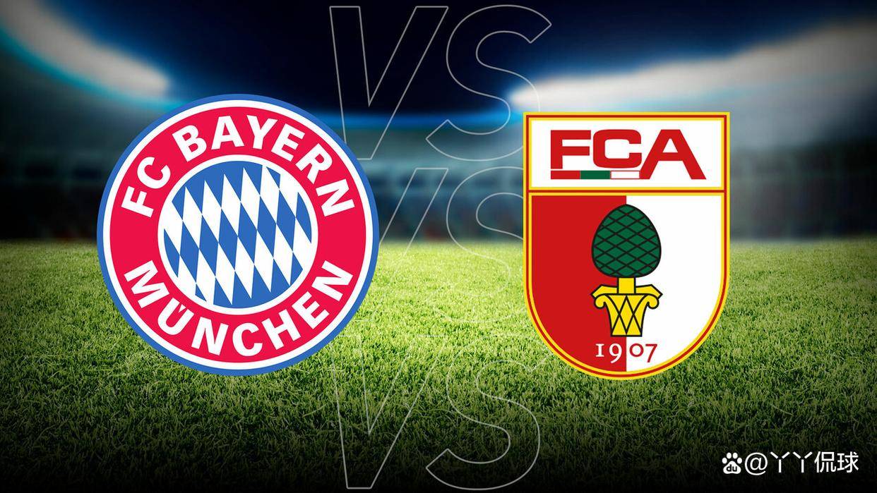 拜仁慕尼黑战平奥格斯堡,榜首位置依然稳固不动 拜仁慕尼黑战平奥格斯堡,榜首位置依然稳固不动