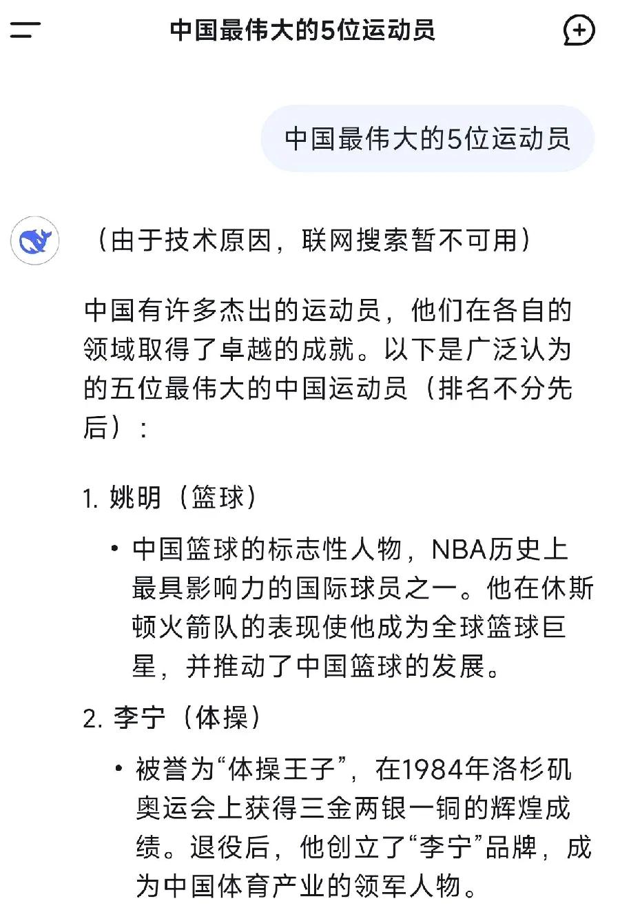 体育界传出超级巨星将投身慈善事业，引发社会关注的简单介绍